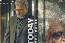 Ajith Kumar's Vidaamuyarchi Set For Record-Breaking Opening, Earns Rs 28.75 Cr In Advance Sales