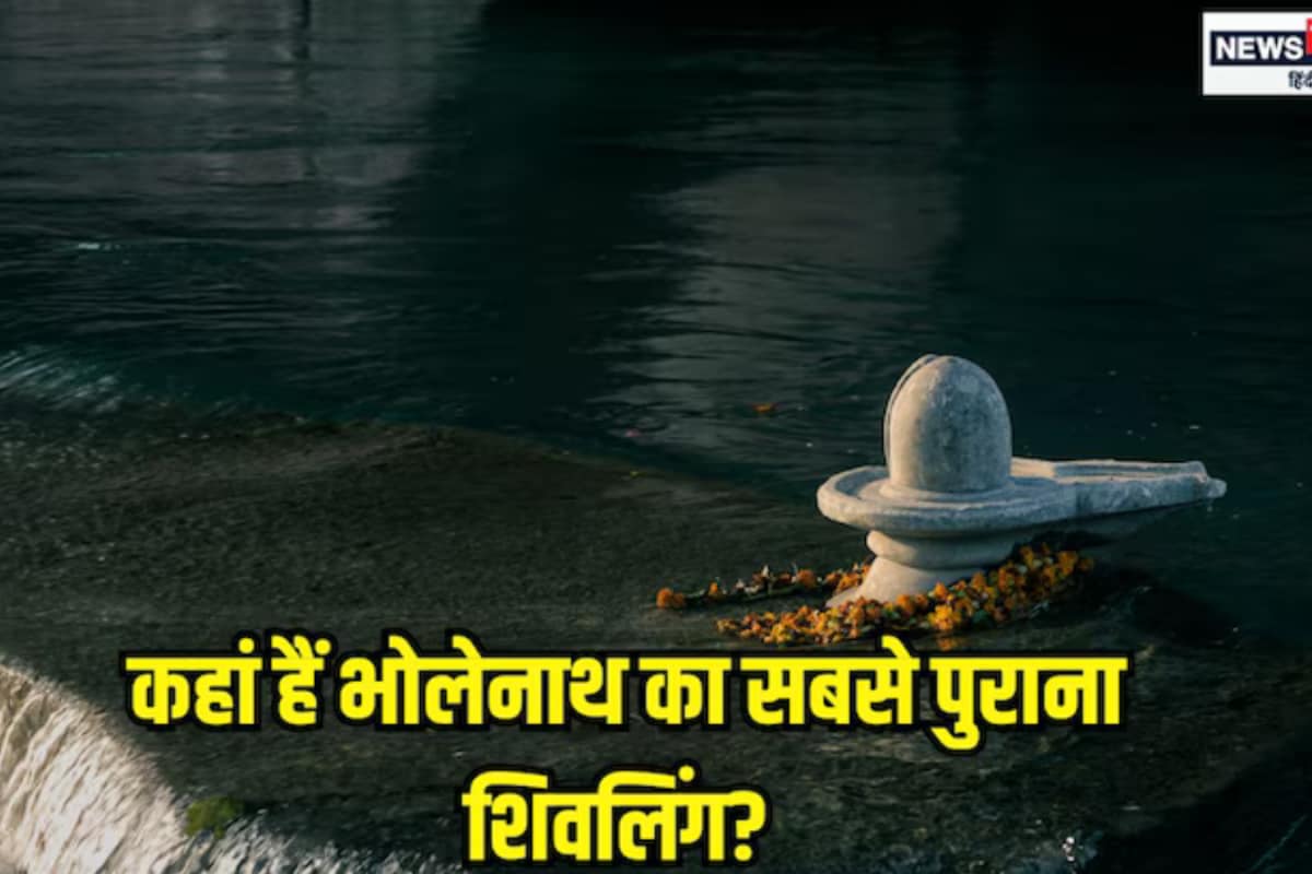 Where Is The World’s First Shivling Located?