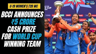 BCCI Announces ₹5 Crore Reward for U-19 Women’s T20 World Cup Team and Staff