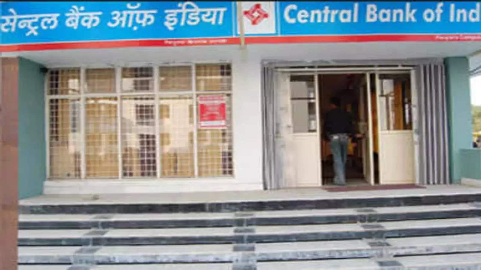Public Sector Bank Central Bank