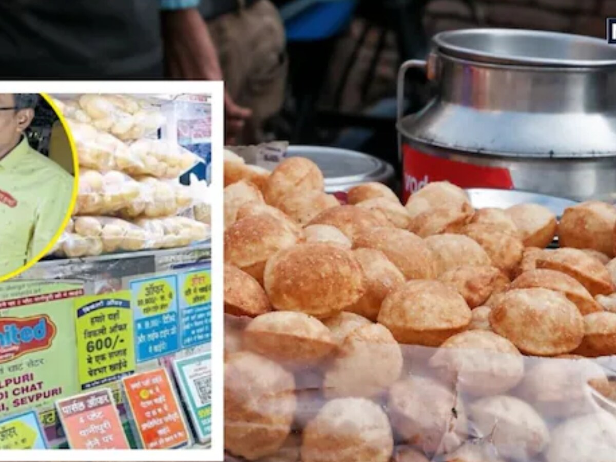 Pani Puri