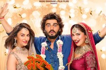 ‘Couldn’t Stop Guffawing’: Anupam Mittal Reacts To Mere Husband Ki Biwi’s Trailer