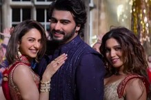 Mere Husband Ki Biwi OTT Release: Where To Stream Arjun Kapoor, Bhumi Pednekar's Romantic Comedy