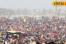 Maha Kumbh Traffic Update: Parking Spots, Traffic Jams & Latest Advisory Maha Kumbh Traffic Update: Parking Spots, Traffic Jams & Latest Advisory