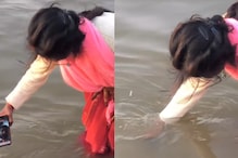 Woman Dunks Smartphone Into Ganga So Husband Can Take 'Remote' Maha Kumbh Dip | Watch Woman Dunks Smartphone Into Ganga So Husband Can Take 'Remote' Maha Kumbh Dip | Watch