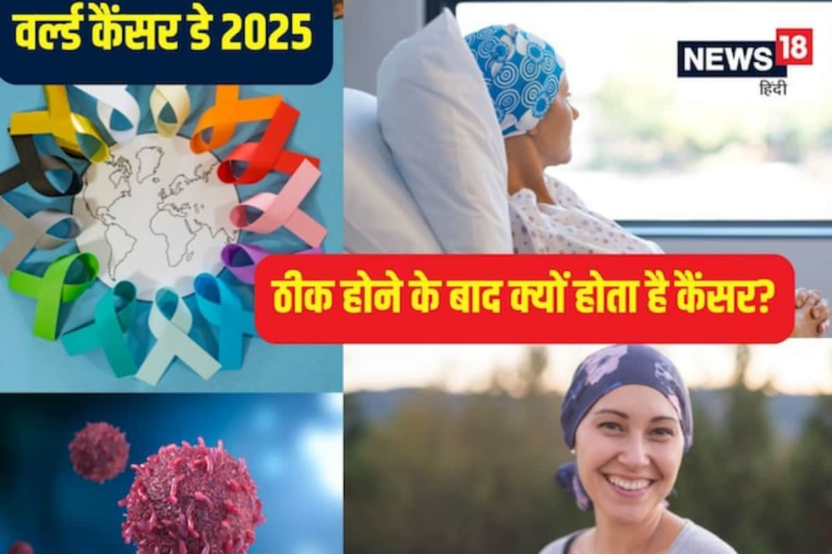 World Cancer Day 2025: Why Does Cancer Return After Treatment? Who Is At Most Risk?