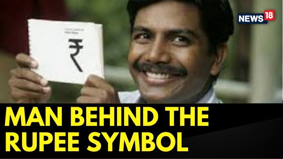 Udaya Kumar, Designer Of The Rupee Symbol On Tamil Nadu Language War ...