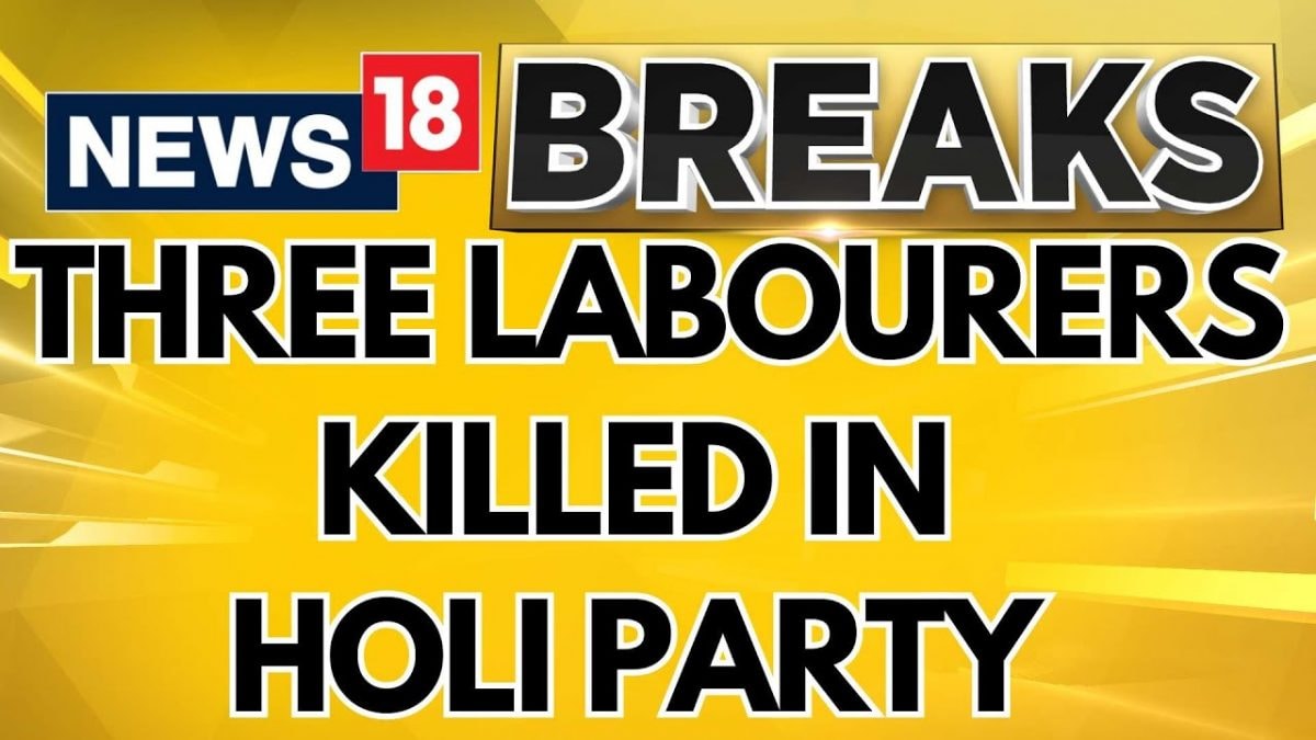 Karnataka News Today | Three Labourers Killed By Co-worker At Holi Party In Bengaluru | News18