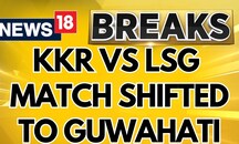 IPL Match Between KKR And LSG Has Been Shifted From Kolkata To Guwahati | IPL 2025 | News18