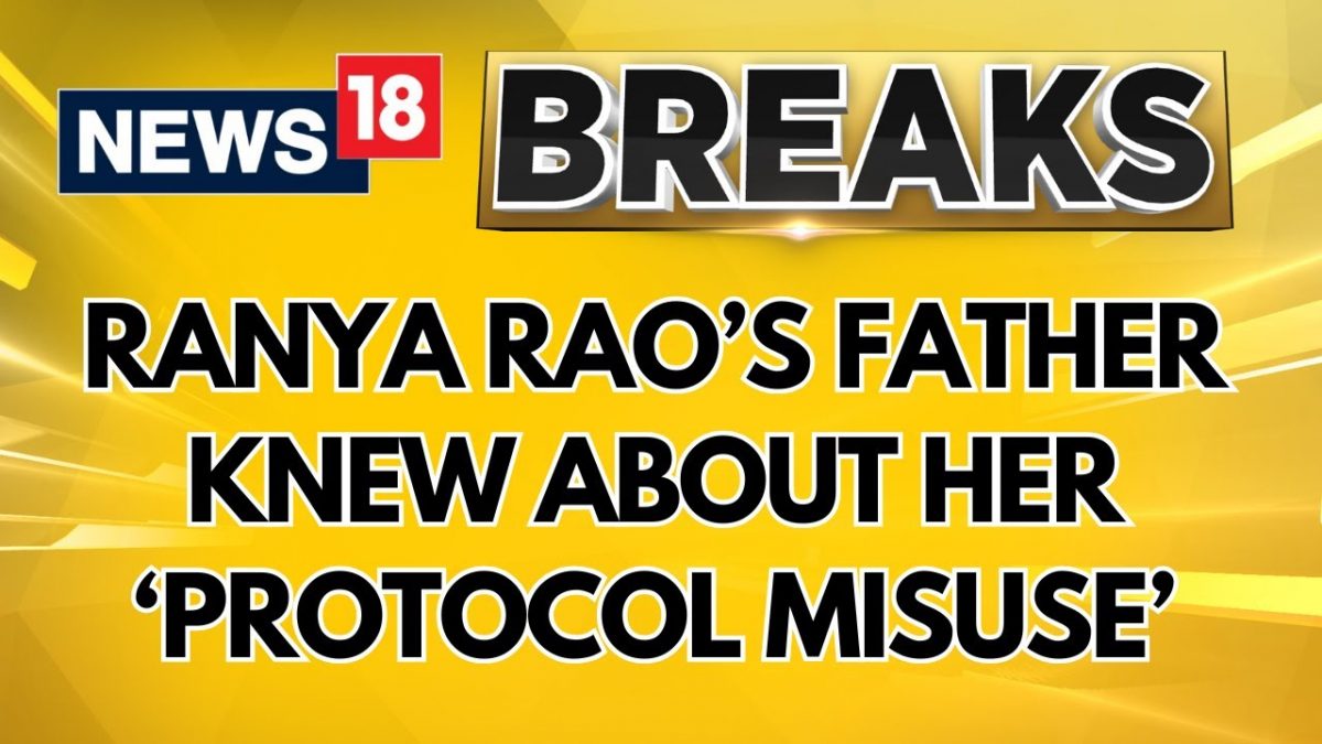 Ranya Rao Gold Smuggling: IPS Ramachandra Rao Knew About His Stepdaughter’s Protocol Misuse | News18