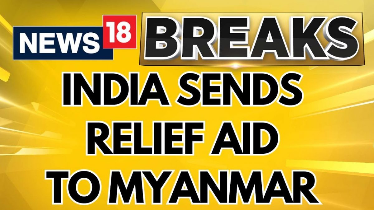 Myanmar News | India Sends 2 More IAF Aircrafts Loaded Aids To Myanmar | Myanmar Earthquake |News18 Myanmar News | India Sends 2 More IAF Aircrafts Loaded Aids To Myanmar | Myanmar Earthquake |News18