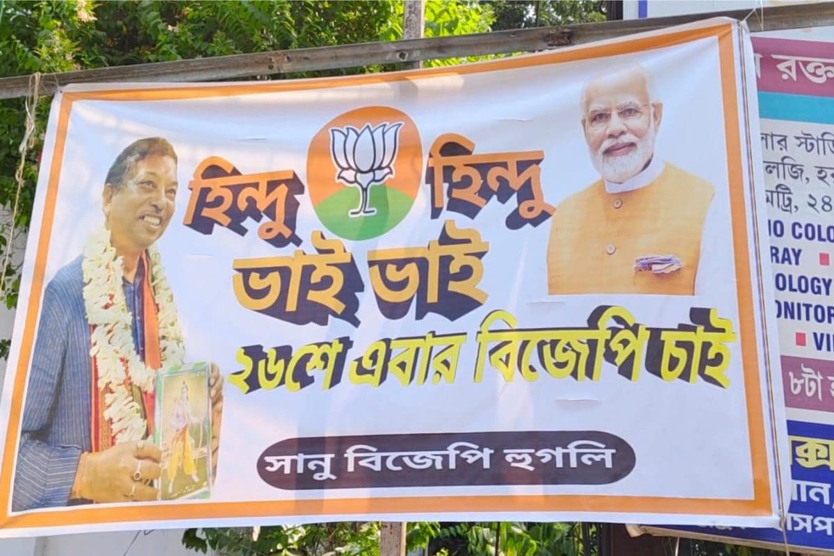 Bengal Poster War Hints At Religious Polarisation In 2026 Polls As BJP, TMC Square Off