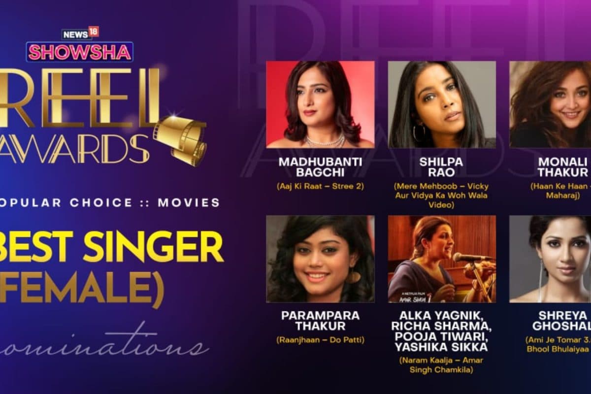 Showsha Reel Awards 2025: Shreya Ghoshal, Alka Yagnik Among Nominees For Best Playback Singer (Female)