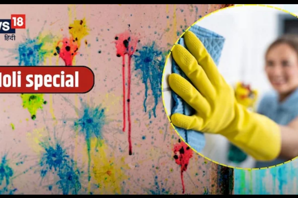 Holi 2025: How To Get Stubborn Gulal And Colour Stains Off The Walls?