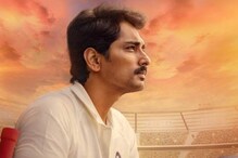 Siddharth's First Look As ‘Arjun’ From Upcoming Film Test Released, Character Promo Video Out | Watch Siddharth's First Look As ‘Arjun’ From Upcoming Film Test Released, Character Promo Video Out | Watch