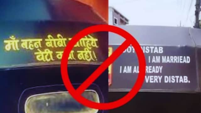 All Social Messages On Commercial Vehicles Must Be In Marathi, Says New  Order - News18