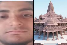 ISIS Man Arrested From Haryana, Had Surveyed UP's Ram Mandir, Somnath Temple: Sources | Exclusive ISIS Man Arrested From Haryana, Had Surveyed UP's Ram Mandir, Somnath Temple: Sources | Exclusive