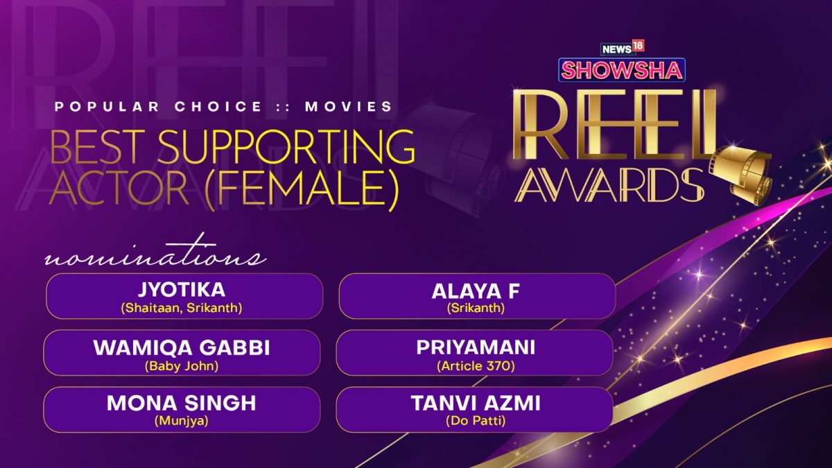 News18 Showsha Reel Awards 2025 Best Supporting Actor (Female): Mona Singh, Jyotika Or Wamiqa, Who Will Win?