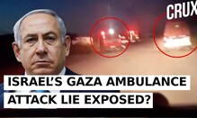 Israel Avenges Bibas Murder? ‘Kills Muhammad Awad’, Video ‘Shows Moment’ IDF Struck Gaza Ambulance Israel Avenges Bibas Murder? ‘Kills Muhammad Awad’, Video ‘Shows Moment’ IDF Struck Gaza Ambulance
