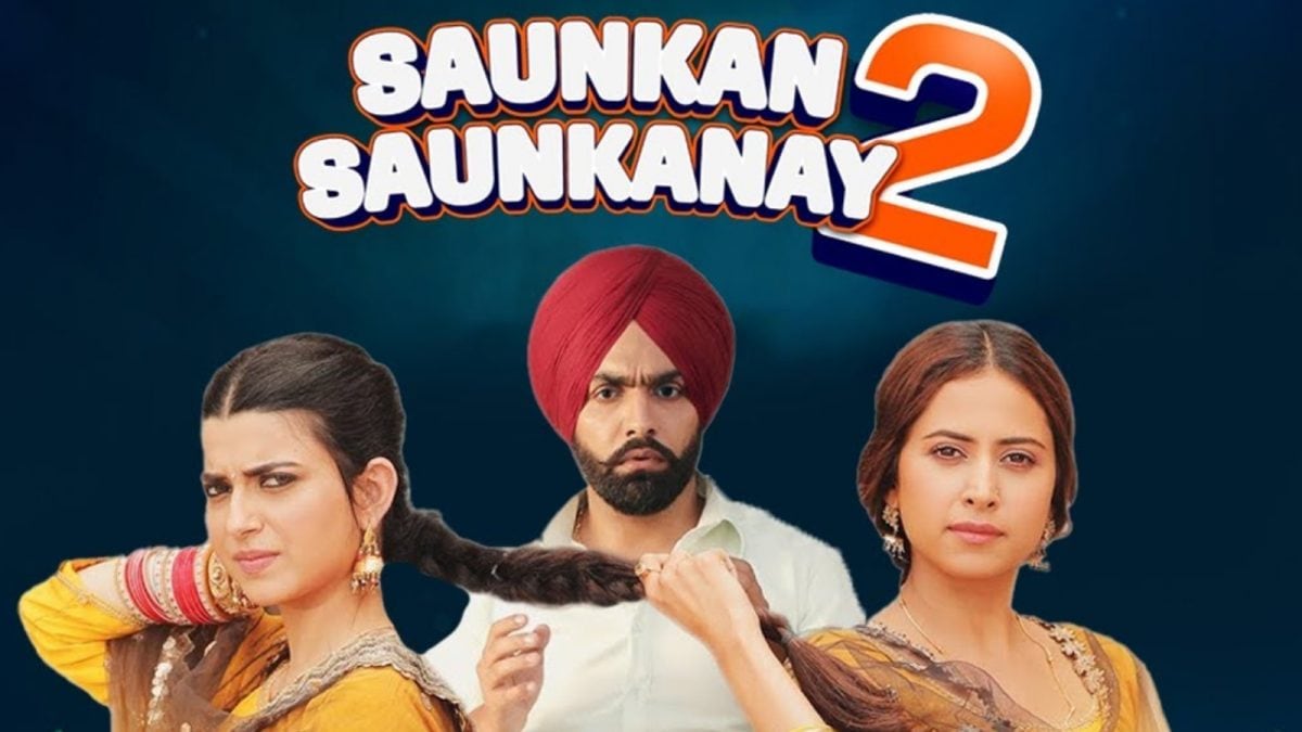 Saunkan Saunkanay 2 First Teaser Out: Sargun Mehta, Ammy Virk, Nimrat Khaira Reunite For Sequel Saunkan Saunkanay 2 First Teaser Out: Sargun Mehta, Ammy Virk, Nimrat Khaira Reunite For Sequel
