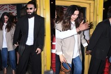 Deepika Padukone, Ranveer Singh Step Out For Rare Dinner Date, Leave Dua At Home | Watch Deepika Padukone, Ranveer Singh Step Out For Rare Dinner Date, Leave Dua At Home | Watch