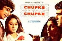 'Amitabh Bachchan, Jaya Had Little To Do In Chupke Chupke', Says Sharmila Tagore: 'They Joined In For The...' 'Amitabh Bachchan, Jaya Had Little To Do In Chupke Chupke', Says Sharmila Tagore: 'They Joined In For The...'