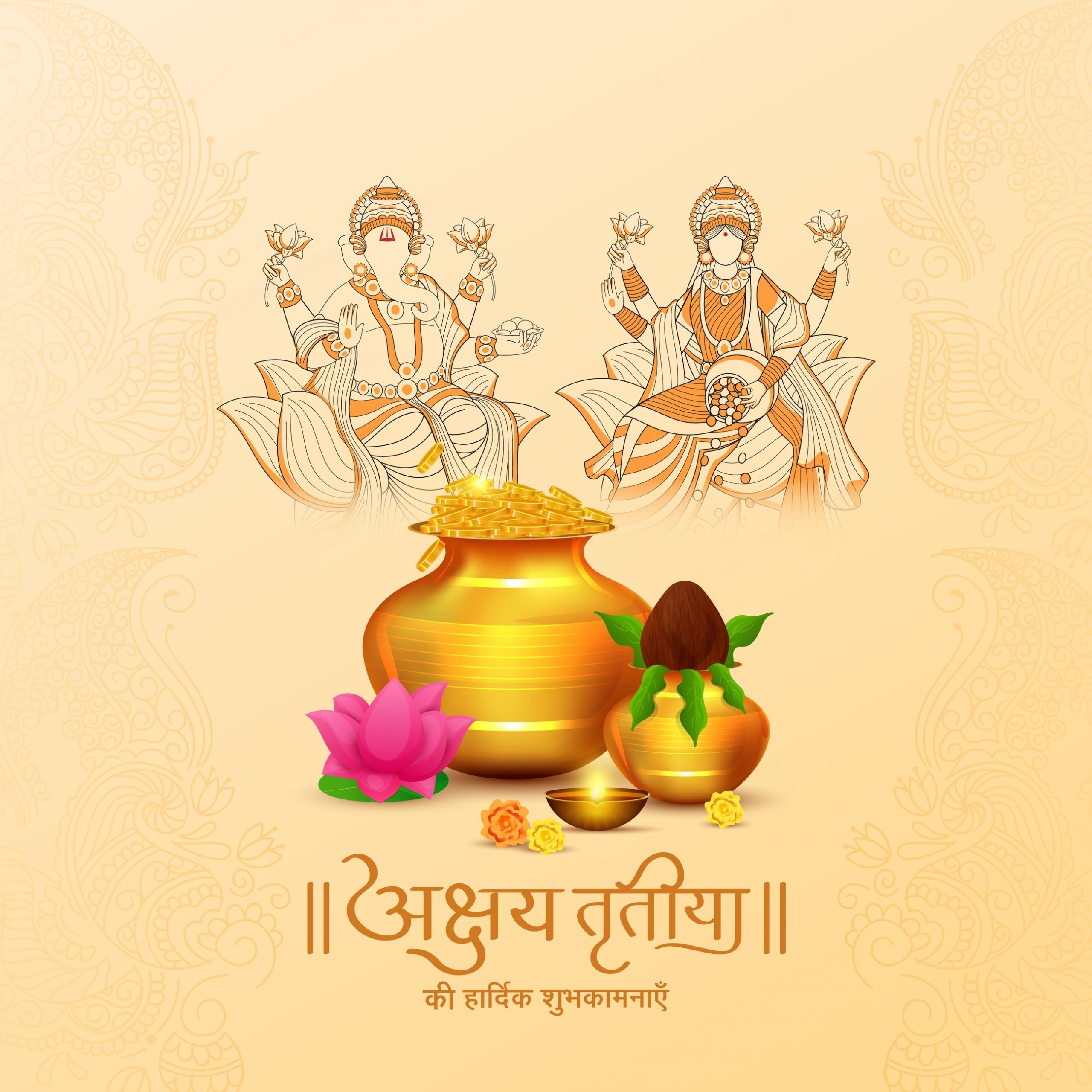 Akshaya Tritiya 2025: Wishes, Images, Greetings, Quotes, Messages And WhatsApp Status To Share - News18 2 Happy Akshaya Tritiya Wishes quotes images 2025 1 2025 04 500c9e792d466a348215a4e82a252f47