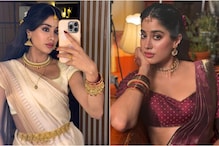 Janhvi Kapoor Speaks In Malayalam And Tamil To Wish Fans On Vishu, Puthandu: ‘I Wouldn’t Feel Worthy…’ | Video Janhvi Kapoor Speaks In Malayalam And Tamil To Wish Fans On Vishu, Puthandu: ‘I Wouldn’t Feel Worthy…’ | Video