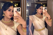 Only Janhvi Kapoor Can Make A Simple Ivory Saree With Statement Gold Jewellery Look Red Carpet Worthy Only Janhvi Kapoor Can Make A Simple Ivory Saree With Statement Gold Jewellery Look Red Carpet Worthy