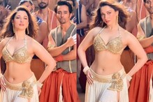 Tamannaah Bhatia’s Dance Video Leaks From Ajay Devgn Starrer Raid 2 Sets, Clip Goes Viral | Watch Tamannaah Bhatia’s Dance Video Leaks From Ajay Devgn Starrer Raid 2 Sets, Clip Goes Viral | Watch