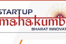 Startup Mahakumbh 2025: Here’s How You Can Participate In This Mega Event Startup Mahakumbh 2025: Here’s How You Can Participate In This Mega Event