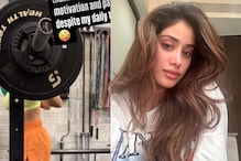Janhvi Kapoor Performing 55-Kilo Reverse Lunges Is Your Mid-Week Motivation Janhvi Kapoor Performing 55-Kilo Reverse Lunges Is Your Mid-Week Motivation