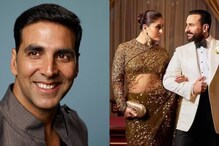 Akshay Kumar Warned Saif Ali Khan Against Dating 'Dangerous' Kareena Kapoor: 'Watch Out, Don't Mess With Her' Akshay Kumar Warned Saif Ali Khan Against Dating 'Dangerous' Kareena Kapoor: 'Watch Out, Don't Mess With Her'