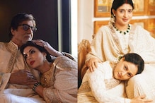 Amitabh Bachchan, Jaya Bachchan Didn't Want Shweta Bachchan To Act? Veteran Actress Said, 'No, She Never...' Amitabh Bachchan, Jaya Bachchan Didn't Want Shweta Bachchan To Act? Veteran Actress Said, 'No, She Never...'