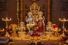 Akshaya Tritiya 2025: Dos And Don’ts To Follow On Akha Teej Akshaya Tritiya 2025: Dos And Don’ts To Follow On Akha Teej