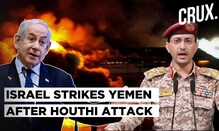 US-Israel Strike Yemen After Houthis Attack Ben Gurion Airport, Netanyahu: Gazans Will Be Moved Out US-Israel Strike Yemen After Houthis Attack Ben Gurion Airport, Netanyahu: Gazans Will Be Moved Out