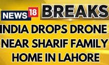 India Drops Drone Near Sharif Family Home In Lahore | India Pakistan War | Jammu Kashmir | News18