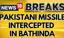 India Pakistan War | Debris Of A Downed Pakistani Missile Was Intercepted In Bathinda | News18 India Pakistan War | Debris Of A Downed Pakistani Missile Was Intercepted In Bathinda | News18