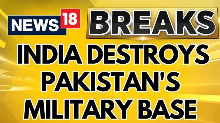 India Pakistan War | India Destroys Pakistan's Military Base Along LoC | Operation Sindoor | News18