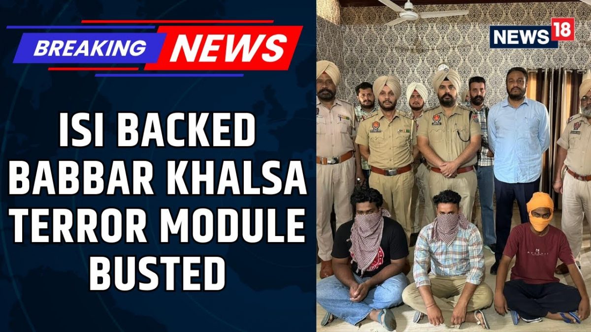 पेनजब पुलिस बस्ट आईएसआई ने बब्बर खालसा टेरर मॉड्यूल का समर्थन किया | अंतर्राष्ट्रीय आतंक मॉड्यूल | News18