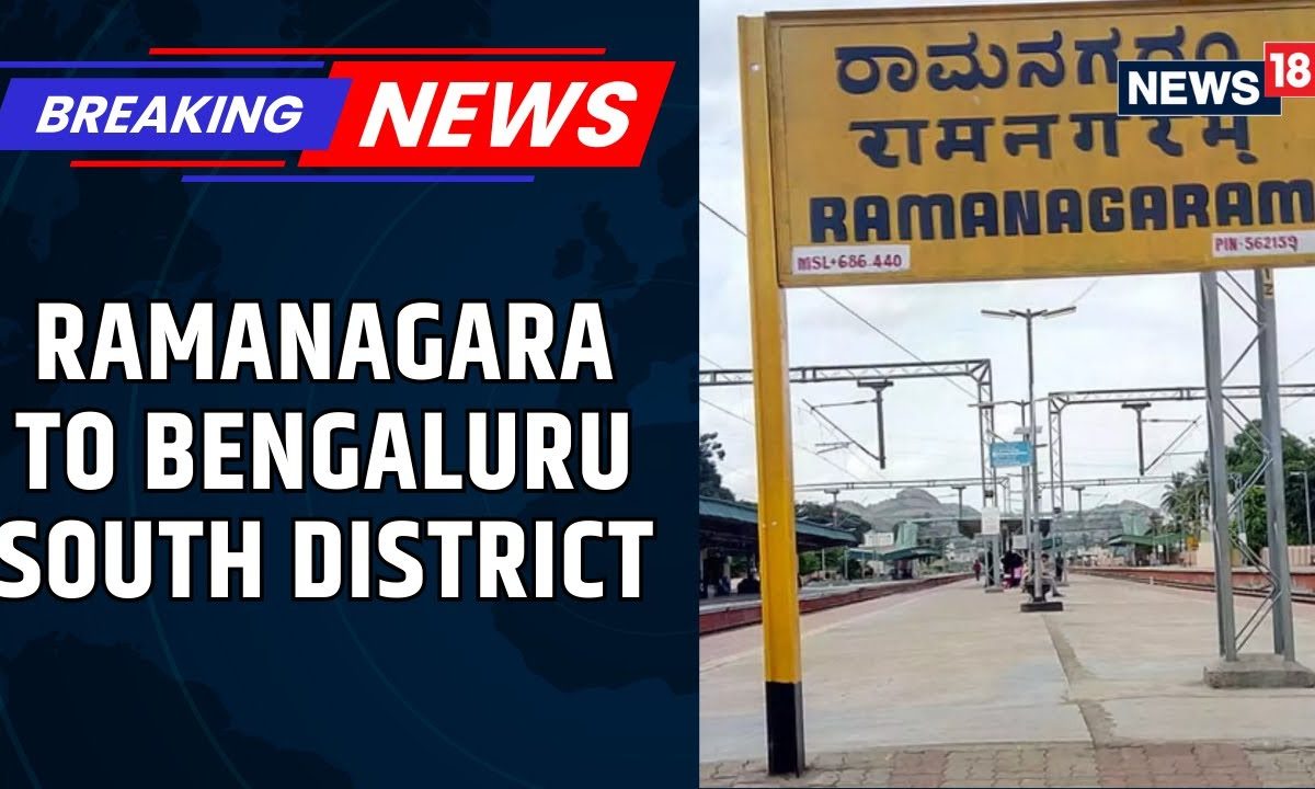 Karnataka Government Officially Renames Ramanagara to Bengaluru South District | Bengaluru | News18