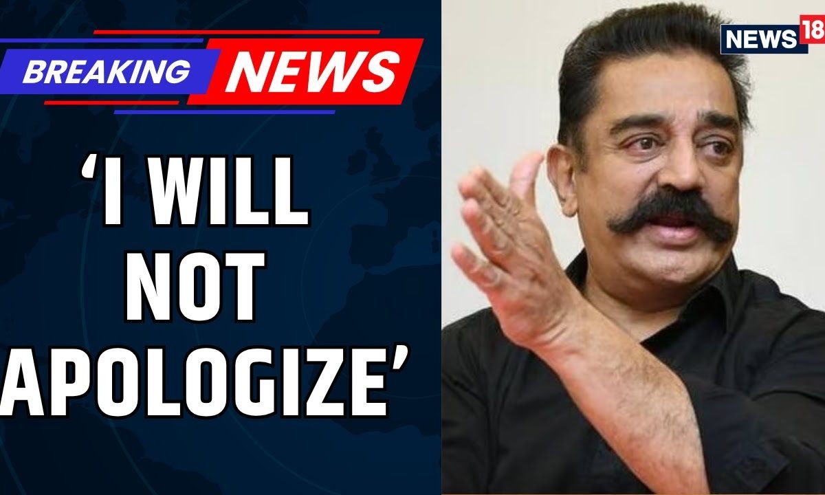 Kamal Haasan's Controversial Remarks Ignite Kannada Protests Ahead of Yoga Day Celebration | News18