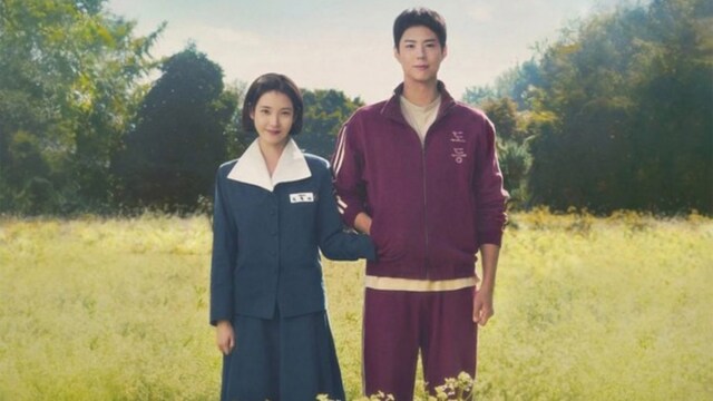 61st Baeksang Awards 2025: Full winners list revealed