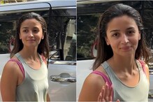 Alia Bhatt Steps Out After Gym Session, Her Post-Workout Glow Is Unmissable | Watch Alia Bhatt Steps Out After Gym Session, Her Post-Workout Glow Is Unmissable | Watch
