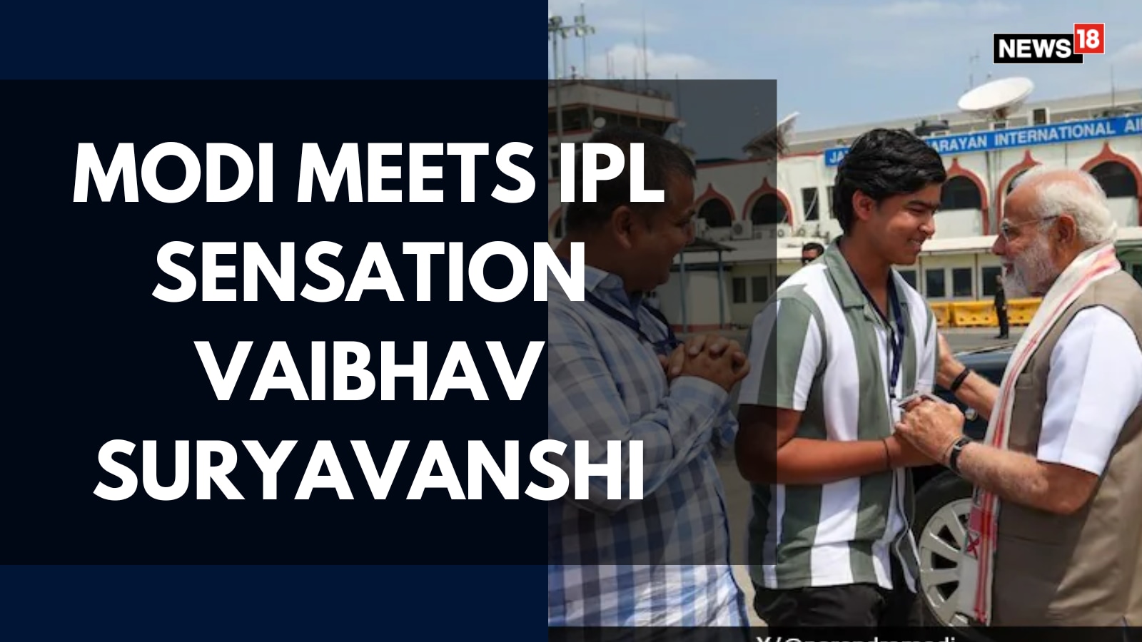 PM Modi Meets IPL Sensation Vaibhav Suryavanshi
