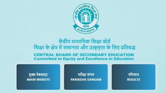 CBSE Results 2025: The Board has released DigiLocker access codes for Class 10 and 12 students to help them download their marksheets once the results are announced.