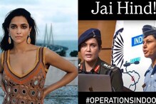 Deepika Padukone Hails Operation Sindoor, Posts Indian Women Officers' Pic: ‘Jai Hind’ Deepika Padukone Hails Operation Sindoor, Posts Indian Women Officers' Pic: ‘Jai Hind’