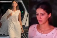 Ananya Panday Seen Crying Inconsolably After Nirmal Kapoor's Death, Video Goes Viral Ananya Panday Seen Crying Inconsolably After Nirmal Kapoor's Death, Video Goes Viral