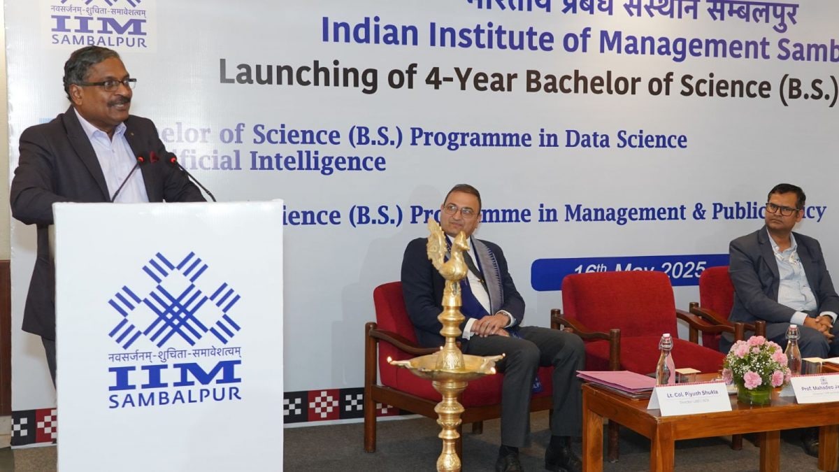 IIM Sambalpur, NTA Launches UG Bureaucrat-Training Programme