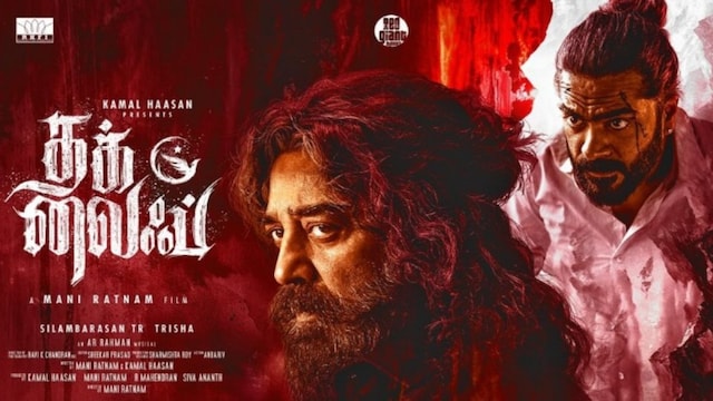 Kamal Haasan reunites with Mani Ratnam successful  Thug Life aft  38 years. Image/X